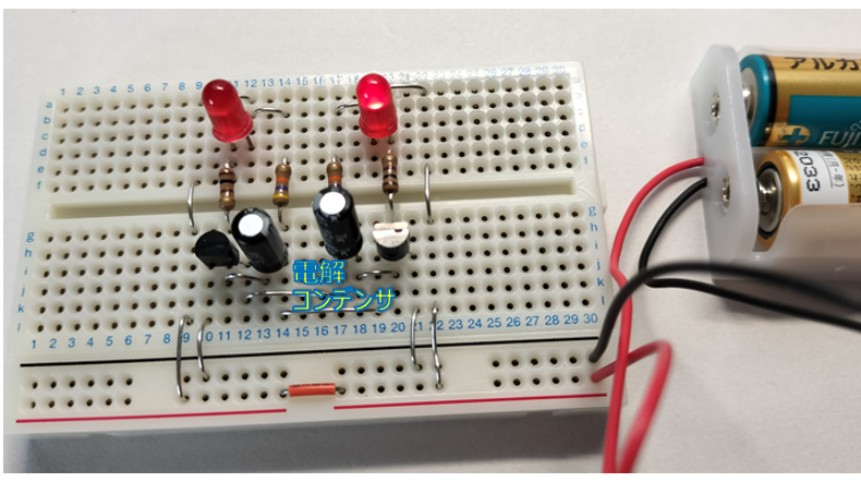 LEDを自動点滅させる、非安定マルチバイブレータ回路